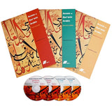 Access To Qur’anic Arabic (Textbook, Workbook, Selections) - Retail Maharaj
