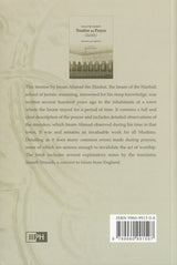 Ahmad Ibn Hanbal’s Treatise on Prayer (Salah) - Retail Maharaj