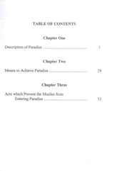 Al-Jannah ( Paradise ) The Promise of Allah - Retail Maharaj