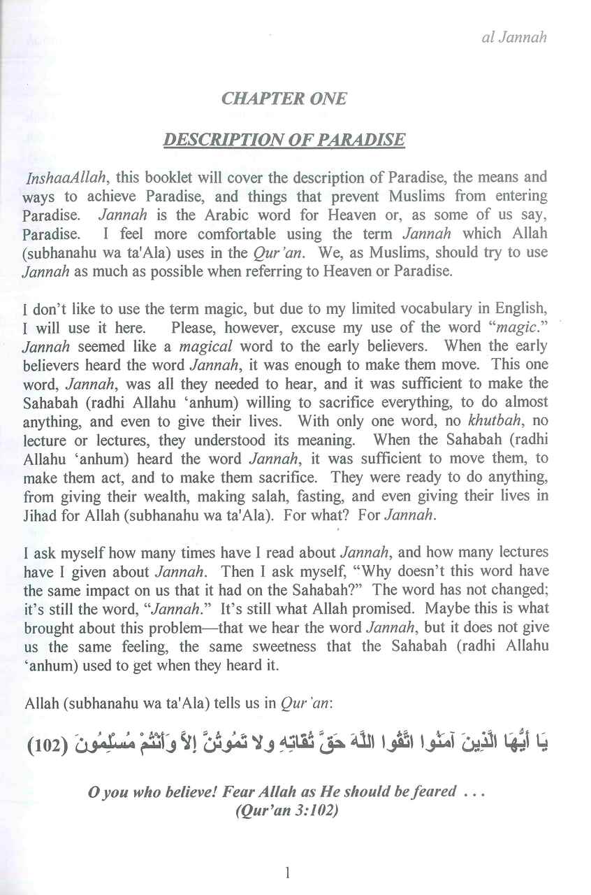 Al-Jannah ( Paradise ) The Promise of Allah - Retail Maharaj
