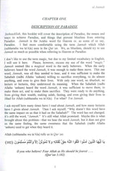 Al-Jannah ( Paradise ) The Promise of Allah - Retail Maharaj