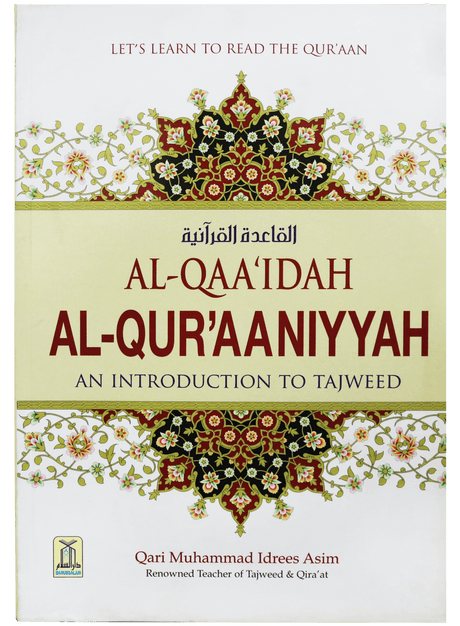 Al-Qaa’idah Al-Qur’aaniyyah: An Introduction to Tajweed - Retail Maharaj