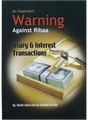 An Important Warning Against Riba - Retail Maharaj
