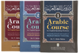 Arabic Course 3 Vol (Duroos Luggatul Arabiyya) - Retail Maharaj