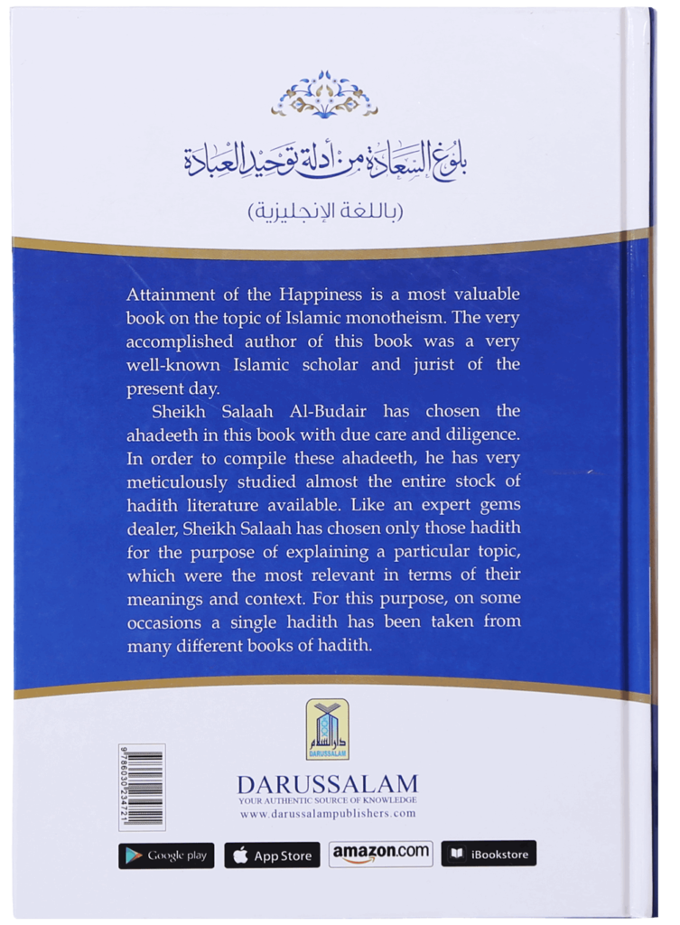 Attainment of the Happiness - Retail Maharaj