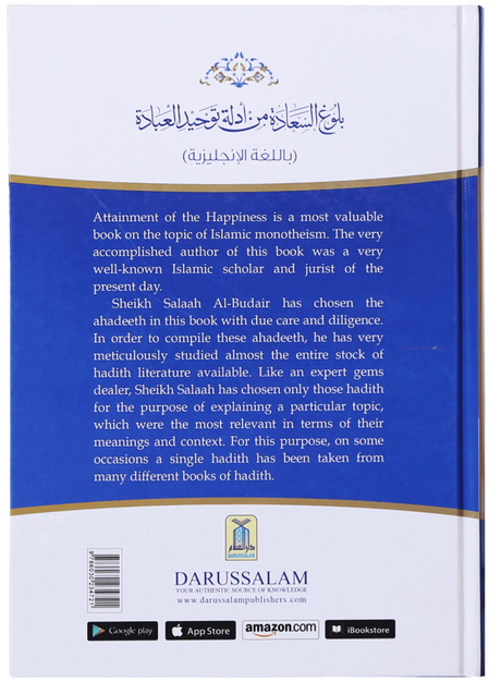 Attainment of the Happiness - Retail Maharaj