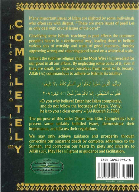 Birth Prevention: An Islamic Perspective - Retail Maharaj