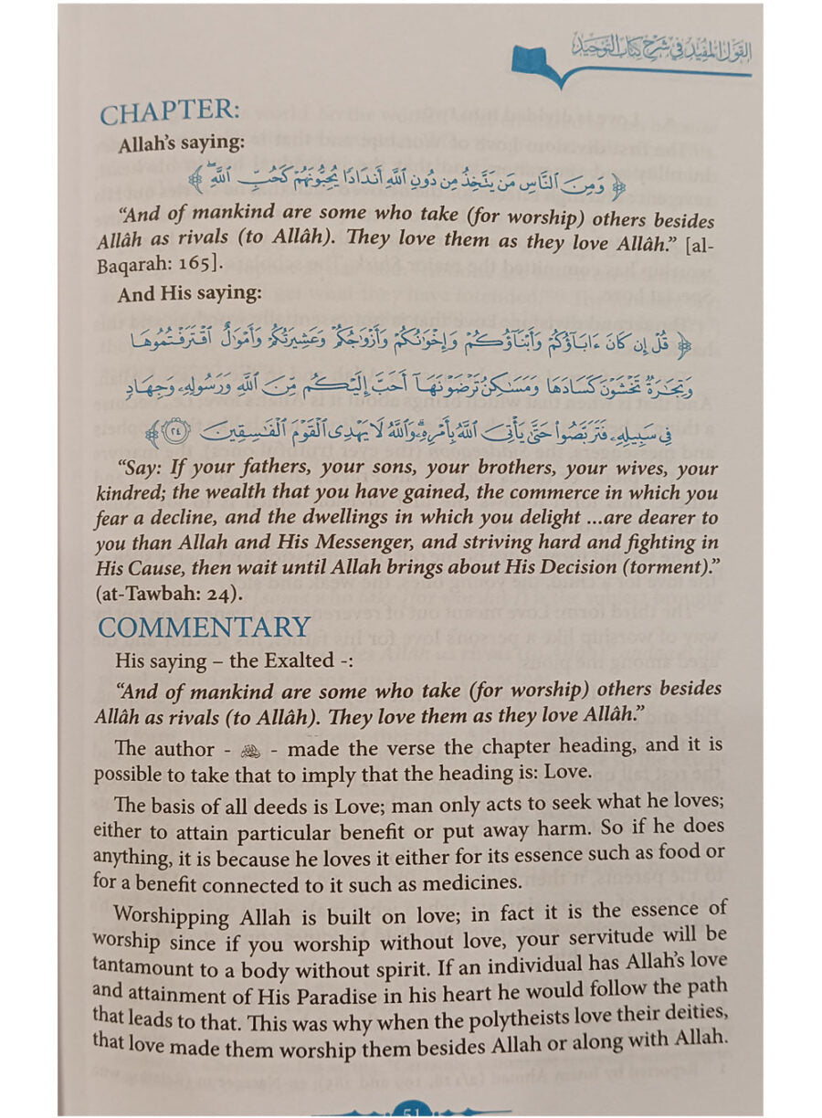 Commentary On Kitab At-Tawheed 2V - Retail Maharaj
