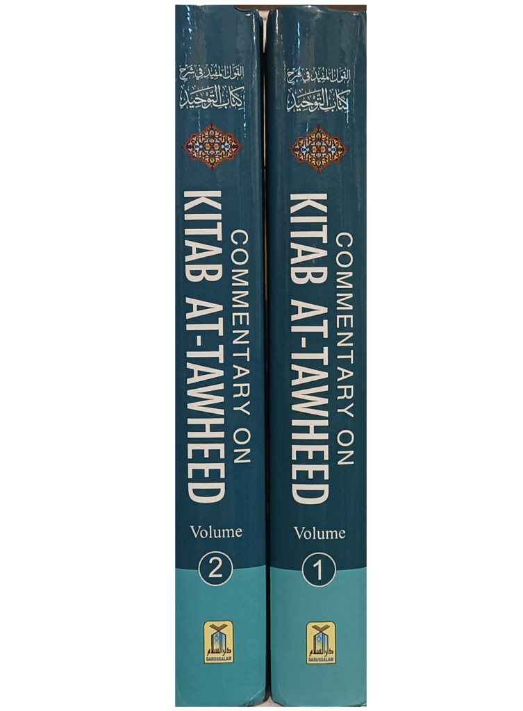 Commentary On Kitab At-Tawheed 2V - Retail Maharaj