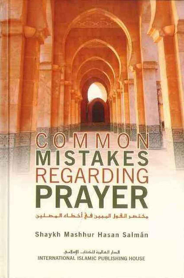 Common Mistakes Regarding Prayer - Retail Maharaj
