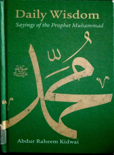 Daily Wisdom: Sayings of the Prophet Muhammad - Retail Maharaj