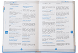 Dictionary of Islamic Words and Expressions - Retail Maharaj