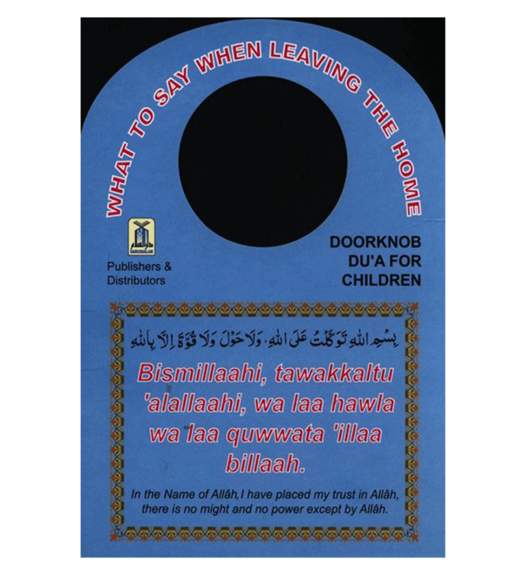 Door Knob Duas for Children - Retail Maharaj