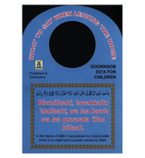 Door Knob Duas for Children - Retail Maharaj