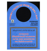 Door Knob Duas for Children - Retail Maharaj