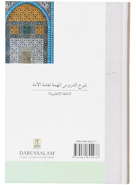 Explanation of Important Lessons (for Every Muslim) - Retail Maharaj