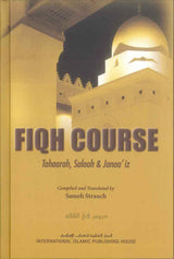 Fiqh Course: Tahaarah, Salaah & Janaa’iz - Retail Maharaj