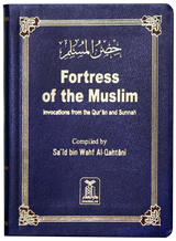 Fortress Of the Muslim - Retail Maharaj