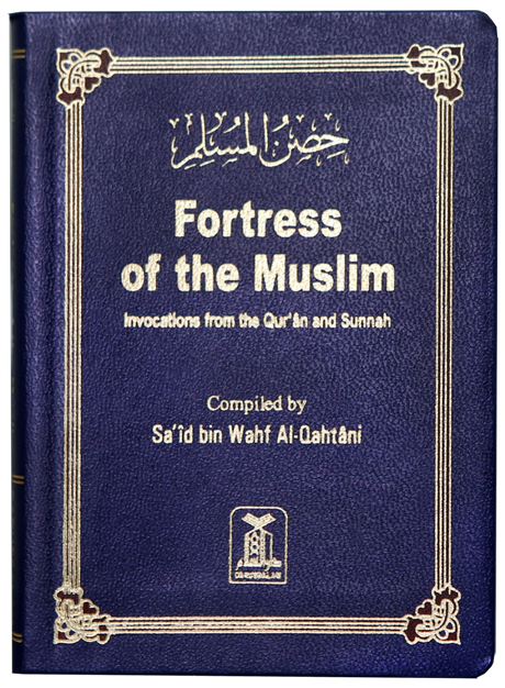 Fortress Of the Muslim - Retail Maharaj