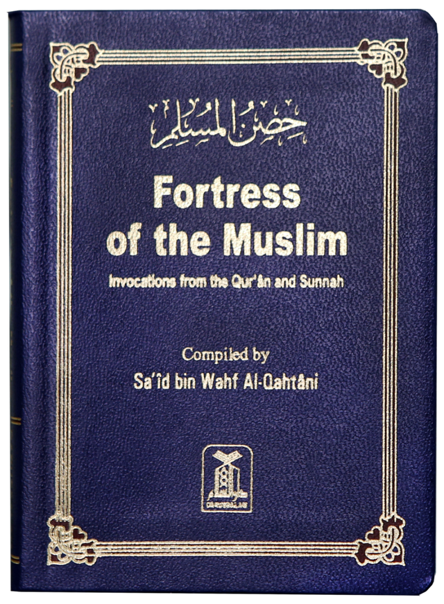 Fortress Of the Muslim - Retail Maharaj