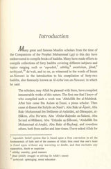 Forty Hadiths on Good Moral Values - Retail Maharaj