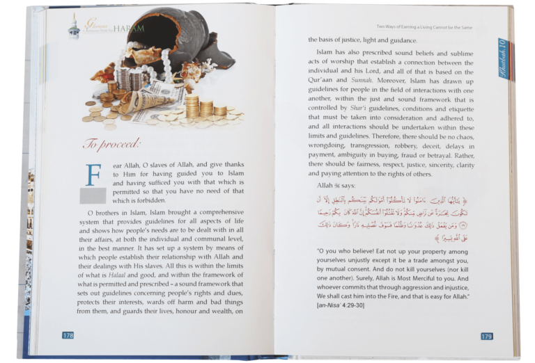 Glorious Sermons from The Haram - Retail Maharaj