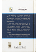 Glorious Sermons from The Haram - Retail Maharaj