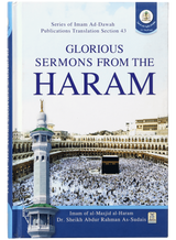 Glorious Sermons from The Haram - Retail Maharaj
