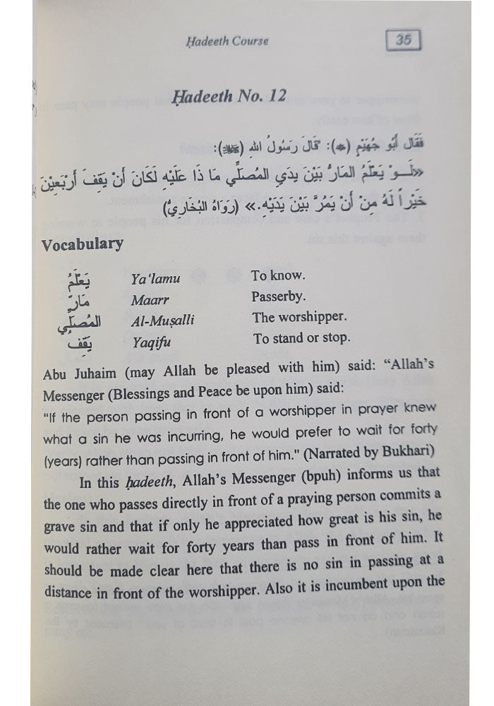 Hadith Course - Retail Maharaj