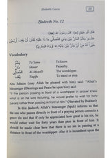 Hadith Course - Retail Maharaj