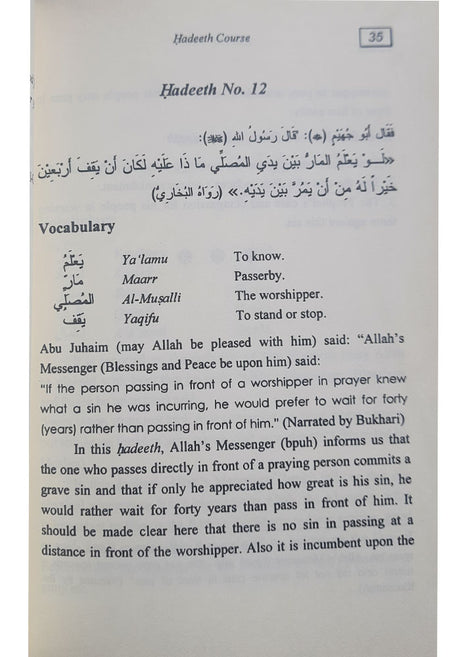Hadith Course - Retail Maharaj