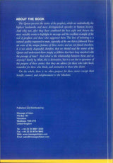 Help from Allah In the stories of the Quran - Retail Maharaj
