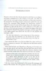 Help from Allah In the stories of the Quran - Retail Maharaj