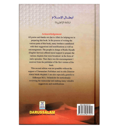 Heroes of Islam - Retail Maharaj