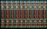 Hidayat-ul-Qari Sharh Sahih Al-Bukhari (10 Volumes) - Retail Maharaj