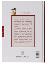 History of Islam: Abu Bakr As-Siddiq - Retail Maharaj