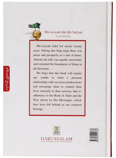 History of Islam: Mu’awiyah ibn Abi Sufyan - Retail Maharaj