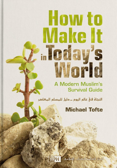 How to Make It in Today’s World: A Modern Muslim’s Survival Guide - Retail Maharaj