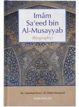 Imam Sa’eed bin Al-Musayyab (Biography) - Retail Maharaj