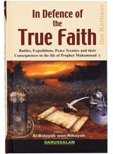 In Defence of the True Faith - Retail Maharaj