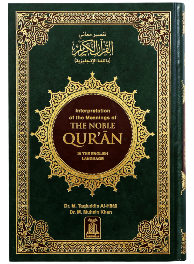 Interpretation of the Meanings of the Noble Quran (B/P) - Retail Maharaj