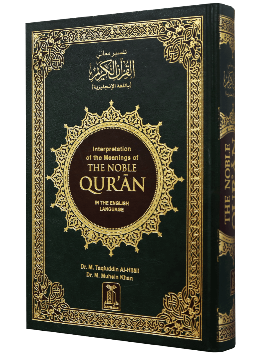 Interpretation of the Meanings of the Noble Quran (B/P) - Retail Maharaj