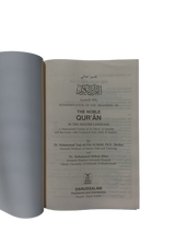 Interpretation of the Meanings of the Noble Quran (translation only) - Retail Maharaj