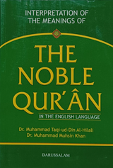 Interpretation of the Meanings of the Noble Quran (translation only) - Retail Maharaj