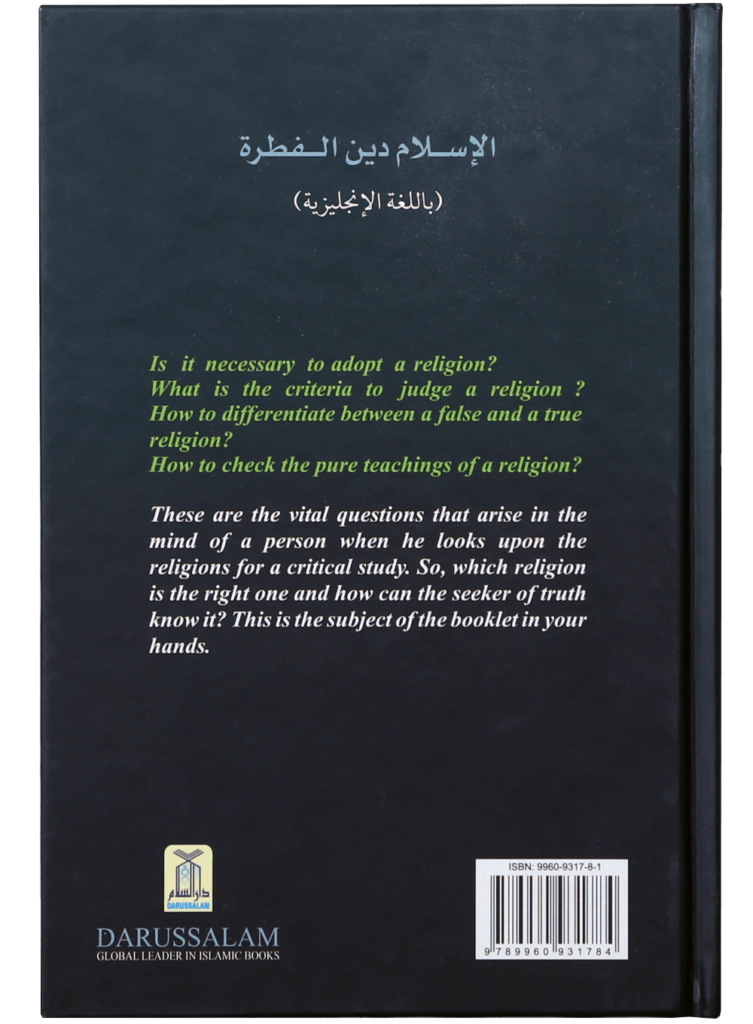 Islam is Your Birthright - Retail Maharaj