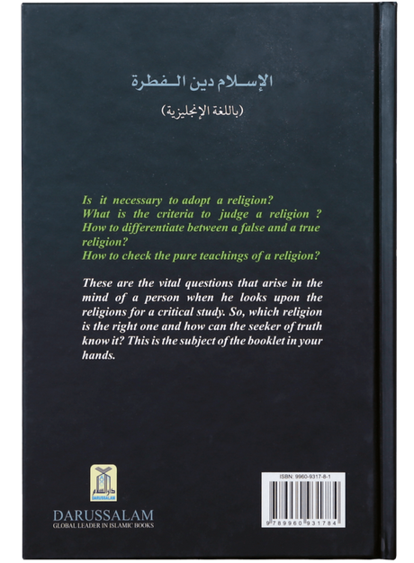 Islam is Your Birthright - Retail Maharaj