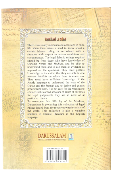 Islamic Verdicts 8V - Retail Maharaj
