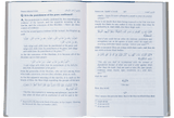 Islamic Verdicts on the Pillars of Islam 2V - Retail Maharaj