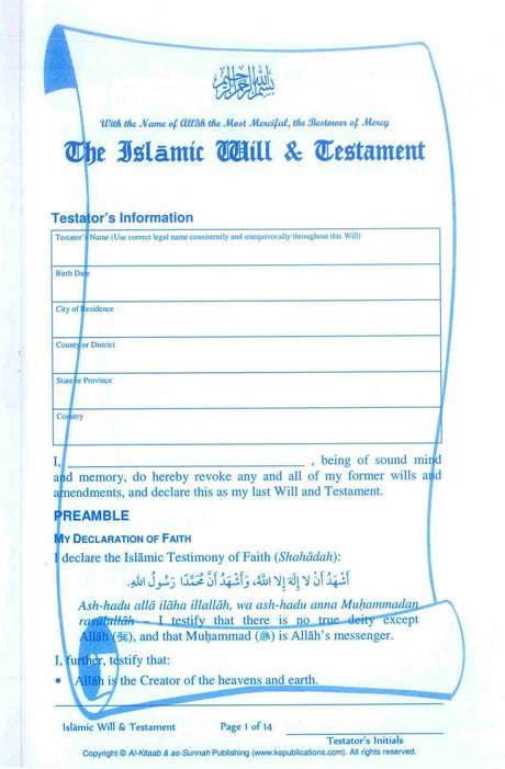 Islamic Will & Testament - Retail Maharaj