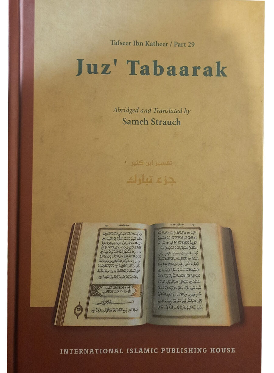 Juz Tabaarak – Tafseer Ibn Kathir / Part 29 - Retail Maharaj